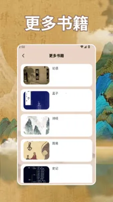 诗歌本app2026官方正版v1.4 官方正版