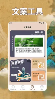 诗歌本app2026官方正版v1.4 官方正版