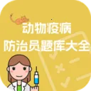 �����߲�����Ա����ȫ(�����߲�ѧϰƽ̨)v1.1.2 �ٷ�����