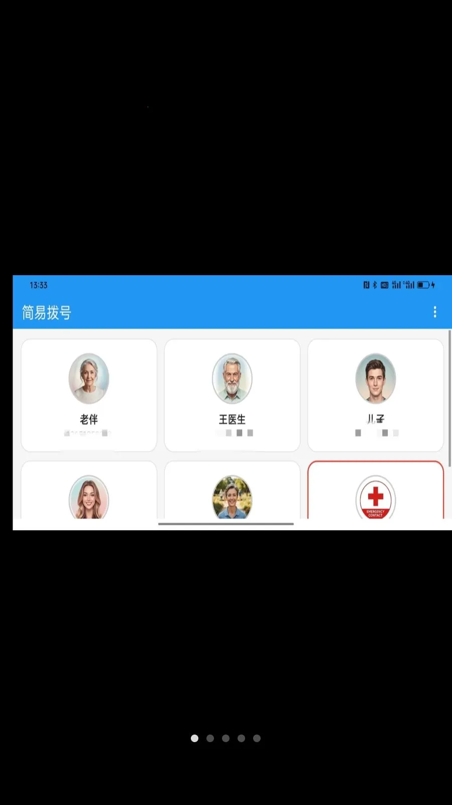 简易拨号(老年手机应用)v1.0.2 安卓版