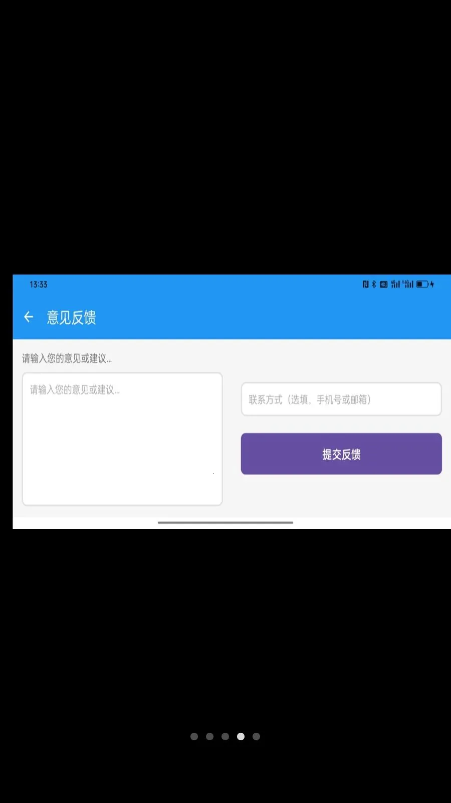 简易拨号(老年手机应用)v1.0.2 安卓版