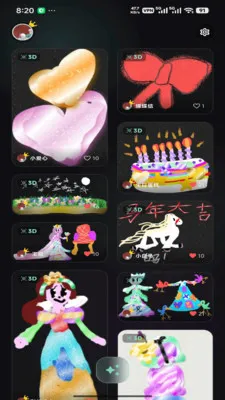 画瞳涂鸦(笔触同步应用)v1.1.1 官方正版