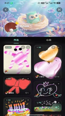 画瞳涂鸦(笔触同步应用)v1.1.1 官方正版