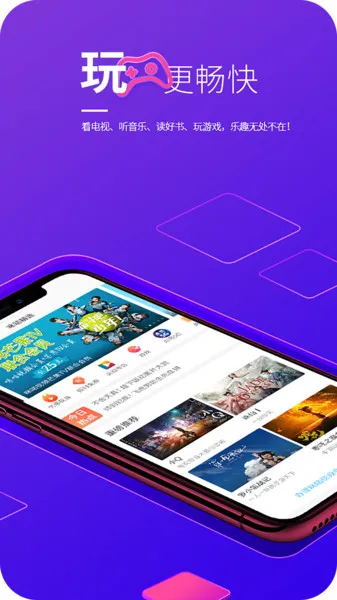 中国移动山西(山西移动生活app) 中国移动山西(山西移动生活app)