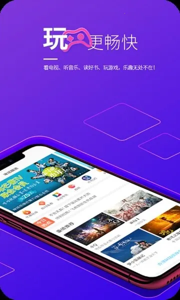 中国移动山西(山西移动生活app)v1.2.5 手机版