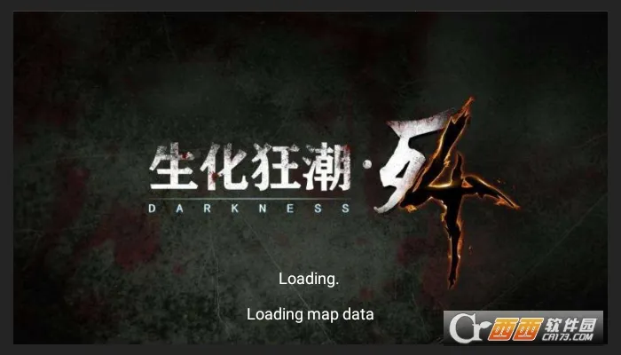 生化狂潮(铁锈战争游戏)v1.13.2 官方正版
