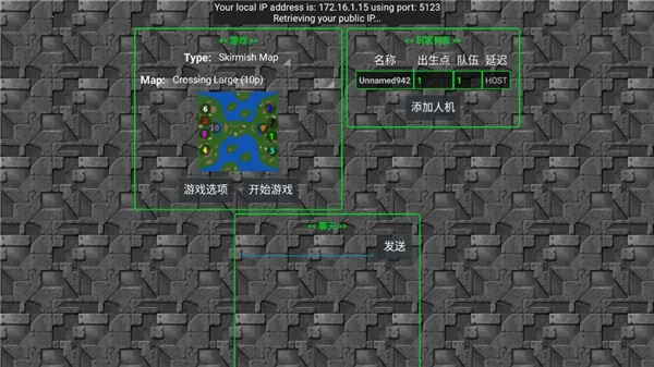 生化狂潮(铁锈战争游戏) 生化狂潮(铁锈战争游戏)