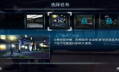 彩虹六号暗影先锋2026最新版本v1.1.6 官方正版