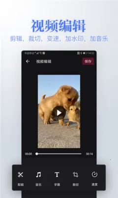 若风去水印下载助手(去水印工具)v1.8.0 免费版