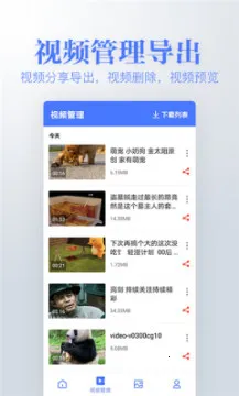 若风去水印下载助手(去水印工具)v1.8.0 免费版