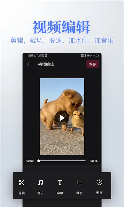 若风去水印下载助手(去水印工具)v1.8.0 免费版