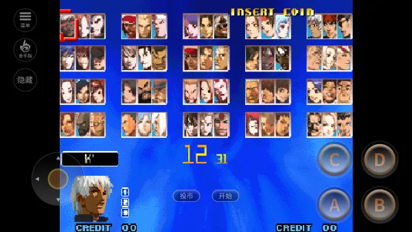拳皇十周年(拳皇10周年游戏)v1.0.5 免费版