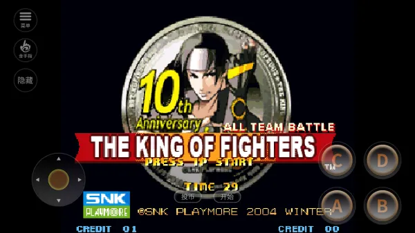 拳皇十周年(拳皇10周年游戏)v1.0.5 免费版
