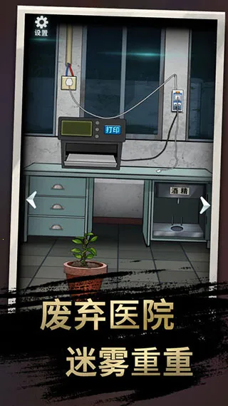 恐怖玩偶3:精神病院最新手机版 恐怖玩偶3:精神病院最新手机版