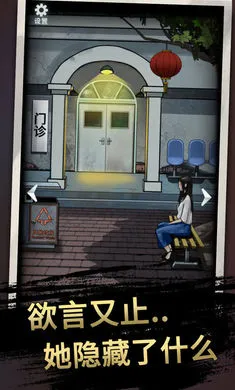 恐怖玩偶3:精神病院最新手机版v1.2 安卓版