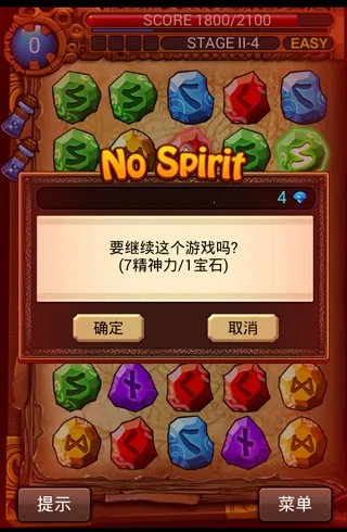 runemaster安卓版手机版 runemaster安卓版手机版