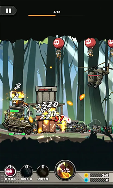 前进!高塔战车(战车射击闯关游戏)v0.0.5 官方正版