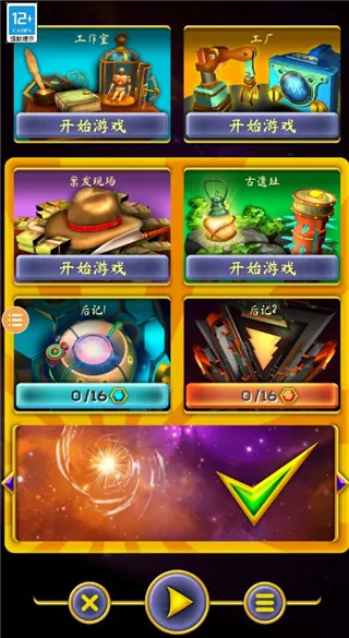 觉醒之门2:起源安卓版手机版 觉醒之门2:起源安卓版手机版