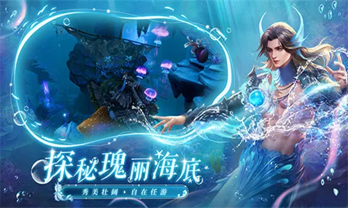 诛仙公益服(仙侠探险游戏)v2.1081.0 官方正版