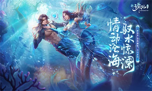 诛仙公益服(仙侠探险游戏) 诛仙公益服(仙侠探险游戏)