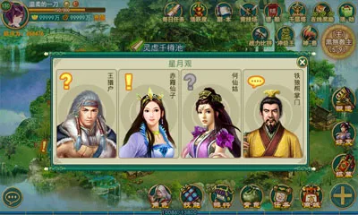 剑仙传说(剑仙传修仙游戏)v2.1.0 官方正版