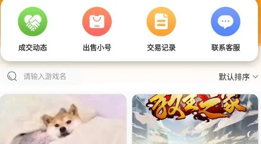 ż����Ϸ2026�ٷ����°汾