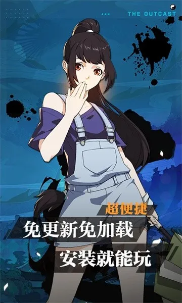 一人云游戏(手机云游戏平台)v4.7.1.3029701 安卓版