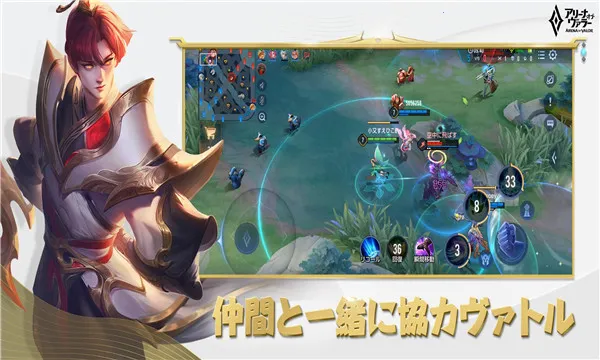 传说对决日服最新手机版v1.54.1.3 官方正版