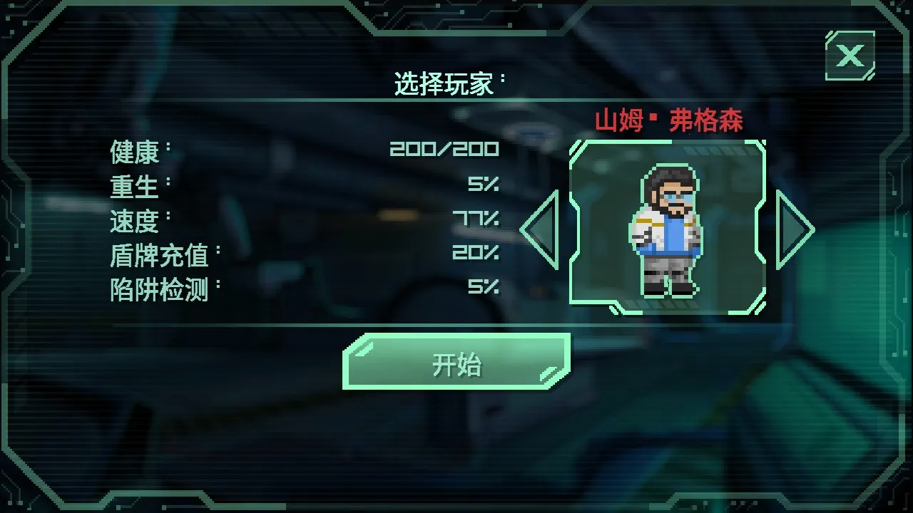 失落方舟前传:危机2026官方最新版本v1.0.5 官方正版