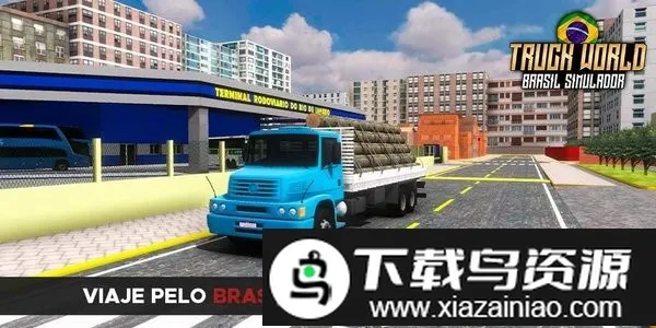 卡车世界巴西模拟器(卡车驾驶模拟游戏)v0.0.7 安卓版