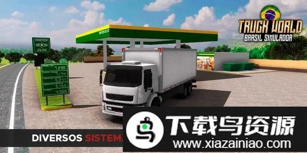 卡车世界巴西模拟器(卡车驾驶模拟游戏)v0.0.7 安卓版