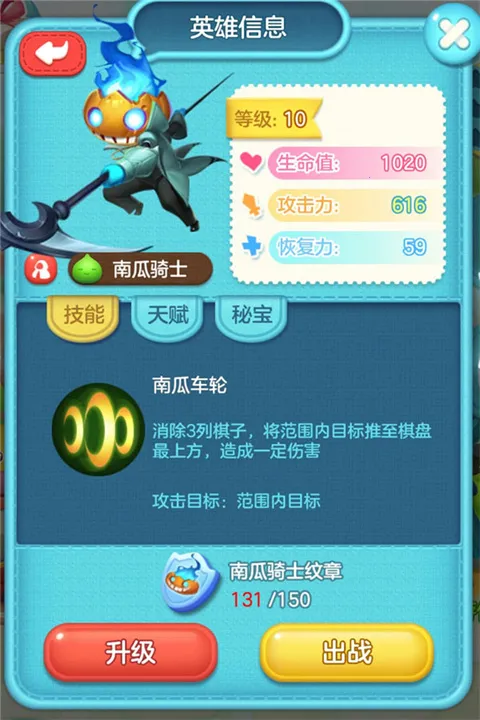 Pixie Splash最新手机版 Pixie Splash最新手机版