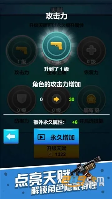 一起射击吧(射击生存游戏) 一起射击吧(射击生存游戏)
