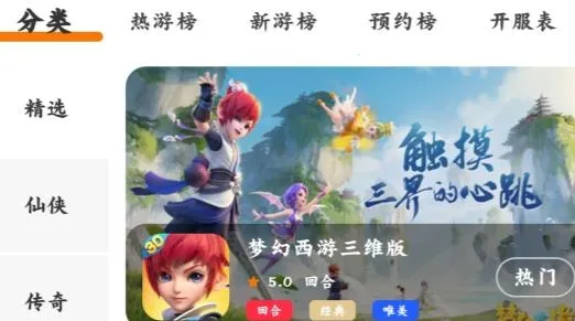 漫客手游(游戏福利平台) 漫客手游(游戏福利平台)