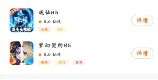 漫客手游(游戏福利平台) 漫客手游(游戏福利平台)