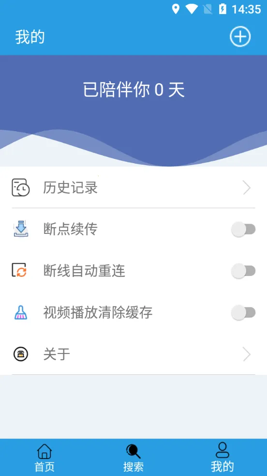 快鸟下载2026最新版本 快鸟下载2026最新版本