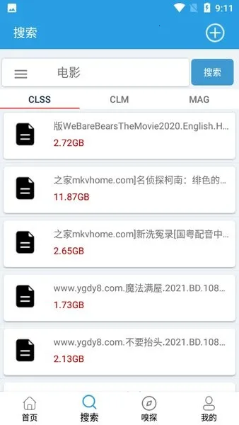 快鸟下载2026最新版本v26 安卓版