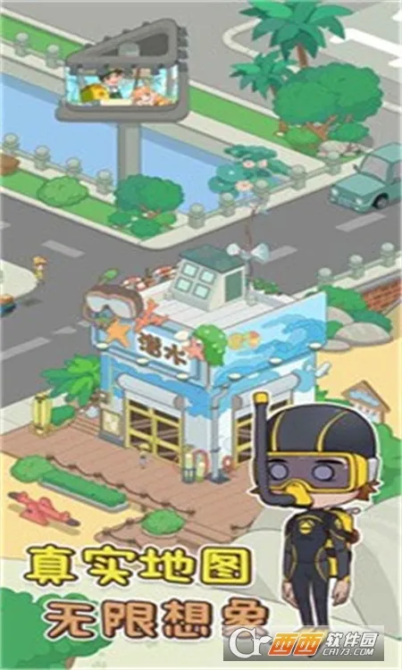 我的小海岛(海岛经营游戏)v4.0 官方正版