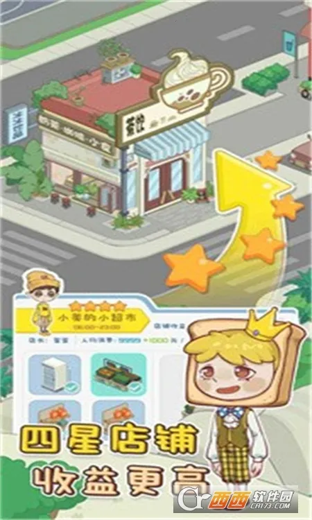 我的小海岛(海岛经营游戏)v4.0 官方正版