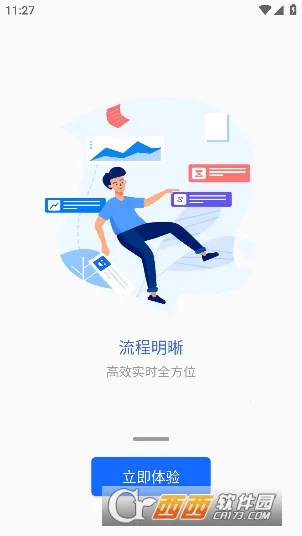掌上巴职(校园服务平台)V7.1.13 安卓版
