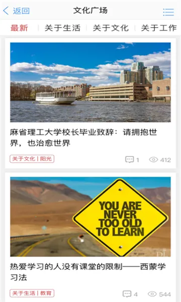 胖东来家园(胖东来办公软件)v3.5.1 官方正版