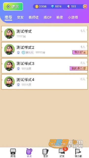 饭狼2026官方正版v1.9.20 免费版