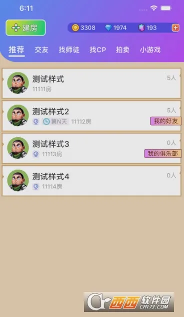 饭狼2026官方正版v1.9.20 免费版