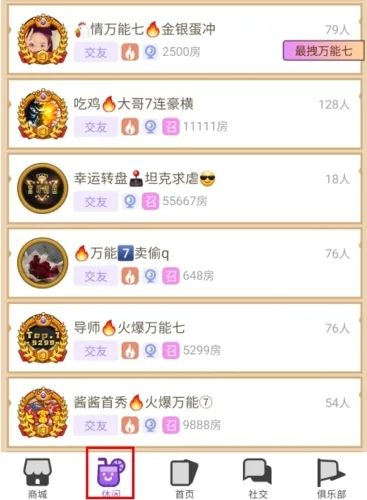 饭狼2026官方正版 饭狼2026官方正版