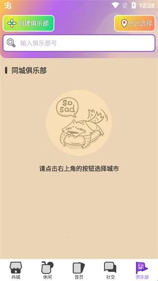 饭狼2026官方正版 饭狼2026官方正版