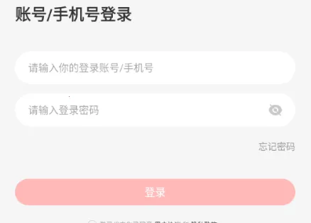 粤教听说2026官方正版 粤教听说2026官方正版