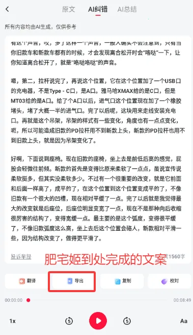 视频转文字(音视频处理工具) 视频转文字(音视频处理工具)