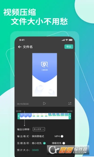 视频转文字(音视频处理工具)v1.3.3 手机版