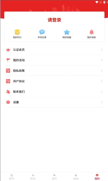 陇工惠(职工服务平台)v1.0.42.1 免费版