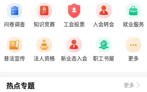 陇工惠(职工服务平台) 陇工惠(职工服务平台)